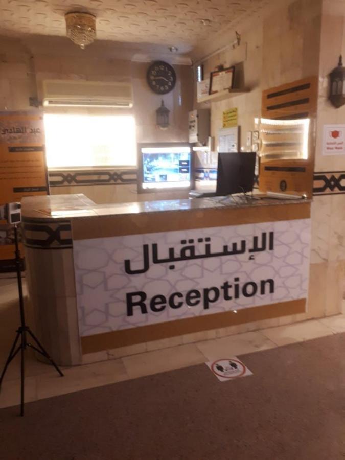 عبدالهادي للوحدات السكنية * Mecca